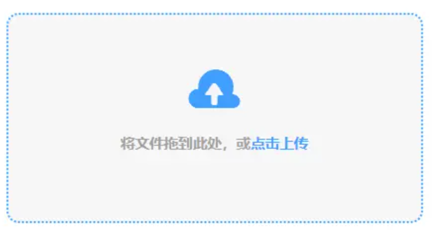 开云平台app官网下载使用讲解 - 添加文件